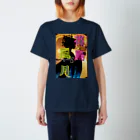 MenDou_KusaOの大和撫子_花鳥風月 Regular Fit T-Shirt