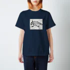 KAMIKAMIのエンジョイサツマ スタンダードTシャツ