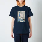 今井典明@オオサカ哲学の会のCRY BABY CRY Regular Fit T-Shirt