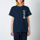 15coの15co_いちご組御用達Tシャツ(白) 티셔츠