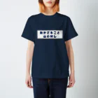 オオトカゲコトカゲ（コメントTシャツ）の役立たずT 티셔츠