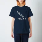 nabelogTシャツショップのひさしぶり！ スタンダードTシャツ