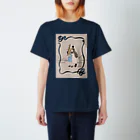 くらはしれいの太陽と月 Regular Fit T-Shirt