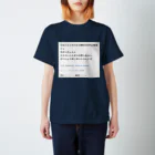 腹黒にゃんこの田舎なめんなよ Regular Fit T-Shirt