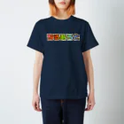 DJ BIRABIRAのChill Out ちるあうと Tシャツ Regular Fit T-Shirt