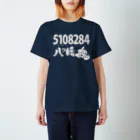かきつばた肉三郎の5108284 企画部セレクション スタンダードTシャツ