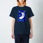 ☄の高速道路の「静かに」標識（２） Regular Fit T-Shirt