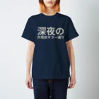 misyobunの深夜の外苑前キラー通り Regular Fit T-Shirt