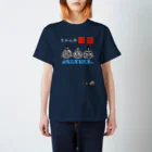 ラ式狂育委員会のラグビー闘益２ Regular Fit T-Shirt