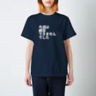 フミ子グッズショップの今週は練習できませんでした白 Regular Fit T-Shirt