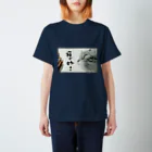 そんな感じのグッズの猫がすき Regular Fit T-Shirt