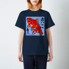 うーちゃぽこの金魚 スタンダードTシャツ