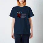 ニキトウホンポのひょっこりあばちん　えでぃませ～ 2 特濃 Regular Fit T-Shirt