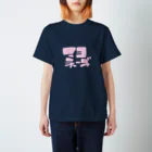 モイモイのマヨ・ネーズ Regular Fit T-Shirt