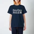 mizzyのDevOps対応企業 スタンダードTシャツ