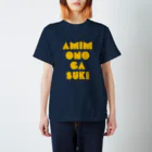 山下ひとなつの編み物が好き2 Regular Fit T-Shirt