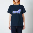 なかひこくんの目黒ワンニャンパーク スタンダードTシャツ