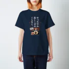 「せったポンとオケじい」のグッズSHOPの長谷川酒造様専用デザイン スタンダードTシャツ