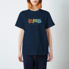 梨帆のおみせの無問題❕ Regular Fit T-Shirt