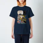 和もの雑貨 玉兎の東海道五十三対 岡部【浮世絵・妖怪】 Regular Fit T-Shirt