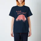 いきものや のの(本館)のカイコウオオソコエビ Regular Fit T-Shirt