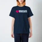 電脳小僧のFragile スタンダードTシャツ