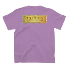 キキとココからのいおちゃん＆フクロウくん スタンダードTシャツの裏面