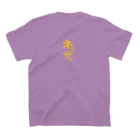 トロ箱戦隊本部のネコザメ Regular Fit T-Shirtの裏面