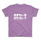 MAEKENのサステナビリティ🌍 スタンダードTシャツ