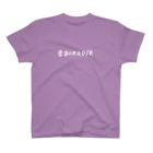 NOBORED_Rの否BORED/R スタンダードTシャツ