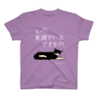 猫T屋のIT系猫 ・来週リリースですか / スタンダードTシャツ スタンダードTシャツ