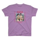 Samurai Gardenサムライガーデンの♡オーダー1922濃色スクエアsamurai garden Regular Fit T-Shirt