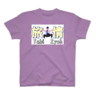 カコ鉄の日常。の【終売】たびじょう Regular Fit T-Shirt