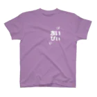 キキティのあいびぃ Regular Fit T-Shirt