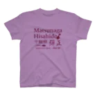 KAWAGOE GRAPHICSの乱世の梟雄　松永久秀 Regular Fit T-Shirt
