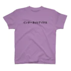 宇宙秘密団のインターネットアイドル スタンダードTシャツ