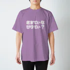 MAEKENのサステナビリティ🌍 Regular Fit T-Shirt