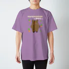 INEMURI-KUROUの【栃栗毛】かわちぃ♡うま Regular Fit T-Shirt