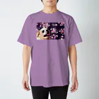 scbb2020の白ペキ 犬 Dog My Love スタンダードTシャツ