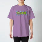 ModulationGym OnlineShopのPUNSUCAカナロゴ スタンダードTシャツ