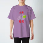 Danke Shoot Coffeeの🍇（水果葡萄） Regular Fit T-Shirt