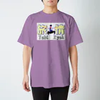 カコ鉄の日常。の【終売】たびじょう Regular Fit T-Shirt