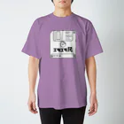 ファンシーショップ「エモエモ」のエモいフロッピー黒文字ver 티셔츠