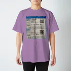 5歳のワクチン接種済Tシャツ Regular Fit T-Shirt