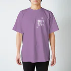 キキティのあいびぃ Regular Fit T-Shirt