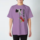 SNAILSkateboardのSNAILs transaction Regular Fit T-Shirt