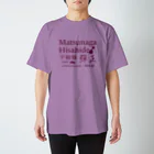 KAWAGOE GRAPHICSの乱世の梟雄　松永久秀 Regular Fit T-Shirt