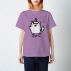 ちゅき亭。のでぷんゆにこーん スタンダードTシャツ