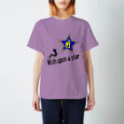 Yuko’ｓ Galleryの【開運祈願】星に願いを！ Wish upon a star! 巳年生まれ守護梵字アン スタンダードTシャツ