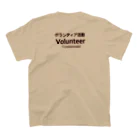 パウズのお家の屋久島地域猫ハナリリーTNR-M スタンダードTシャツの裏面